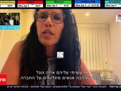 dxsatcs-amos-3-middle-east-sat-reception-prodelin-450cm-10806-mhz-v-Yes-israel-HDTV-gallery-yes-Reshet13-01