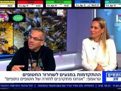 dxsatcs-amos-3-middle-east-sat-reception-prodelin-450cm-10806-mhz-v-Yes-israel-HDTV-gallery-yes-Reshet13-05